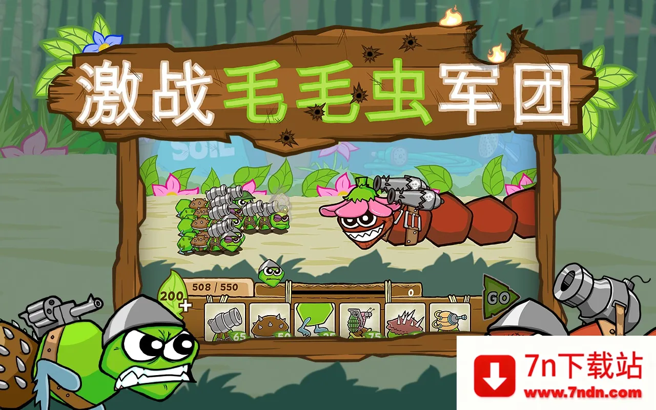 ��սëë����Ű�׿���ֻ���v1.2.9.5452 �ֻ����ͼ