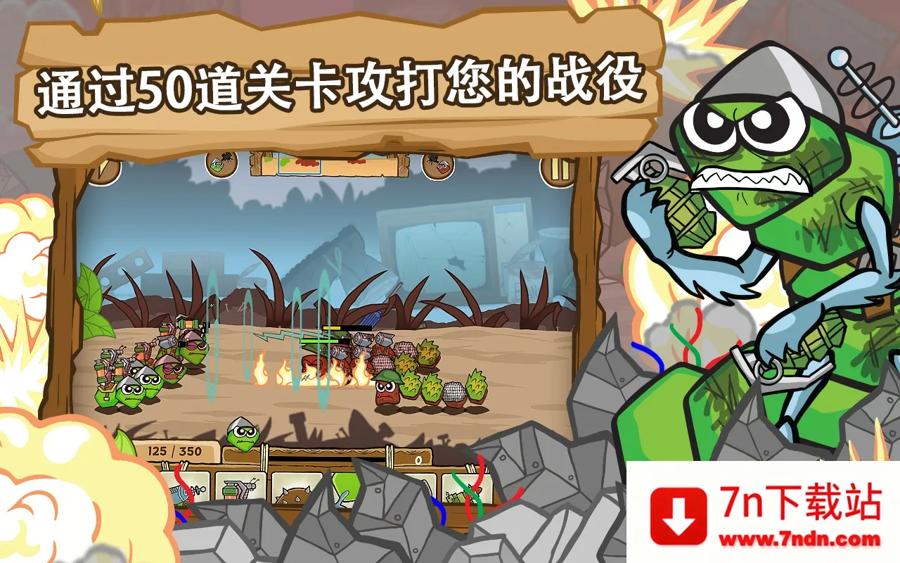 ��սëë����Ű�׿���ֻ���v1.2.9.5452 �ֻ����ͼ