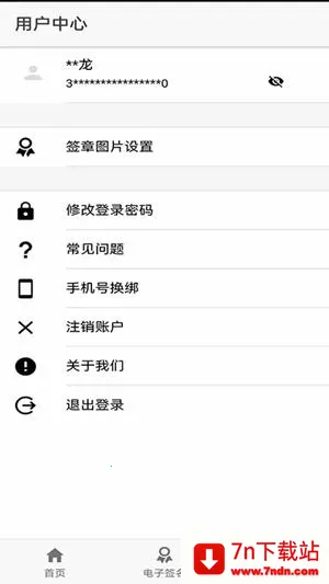 ɽ��ʡ���̵Ǽ�2026���ذ�װ