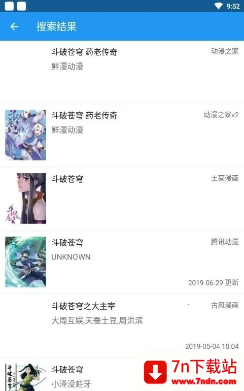 comic�����Ķ���(�����Ķ�����)v7.1.1 �ٷ������ͼ