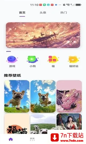 ��ҫ֮��(��̬��ֽƽ̨)v1.0 ��Ѱ��ͼ