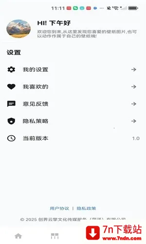 ��ҫ֮��(��̬��ֽƽ̨)v1.0 ��Ѱ��ͼ