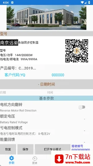 �Ͼ�Զ�����(������������)v2.8.1 ��׿���ͼ