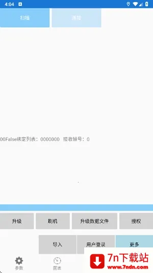 �Ͼ�Զ�����(������������)v2.8.1 ��׿���ͼ