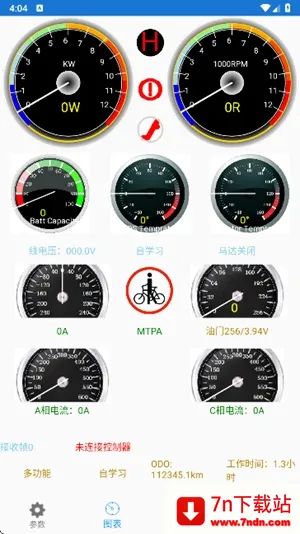 �Ͼ�Զ�����(������������)v2.8.1 ��׿���ͼ