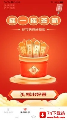 ����ֻ����������ֻ���v3.7.7.2 �ֻ����ͼ