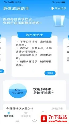 ����ֻ����������ֻ���v3.7.7.2 �ֻ����ͼ