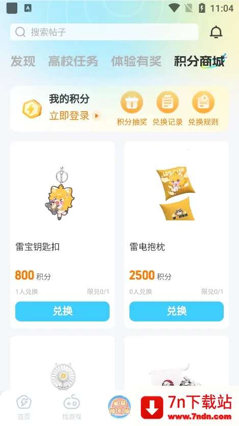 �׵�Ȧ����������v1.8.0 �ֻ����ͼ