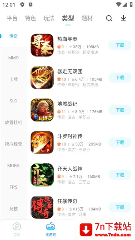 �׵�Ȧ����������v1.8.0 �ֻ����ͼ