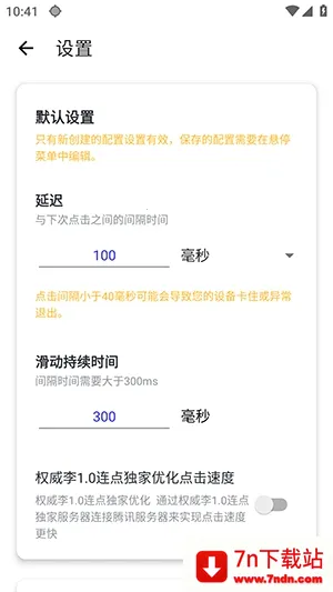 Ȩ��������(�Զ�����������)v2.9.66 ��Ѱ��ͼ