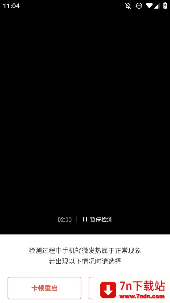 �������������(�ֻ��������)v1.5.1 ��׿���ͼ