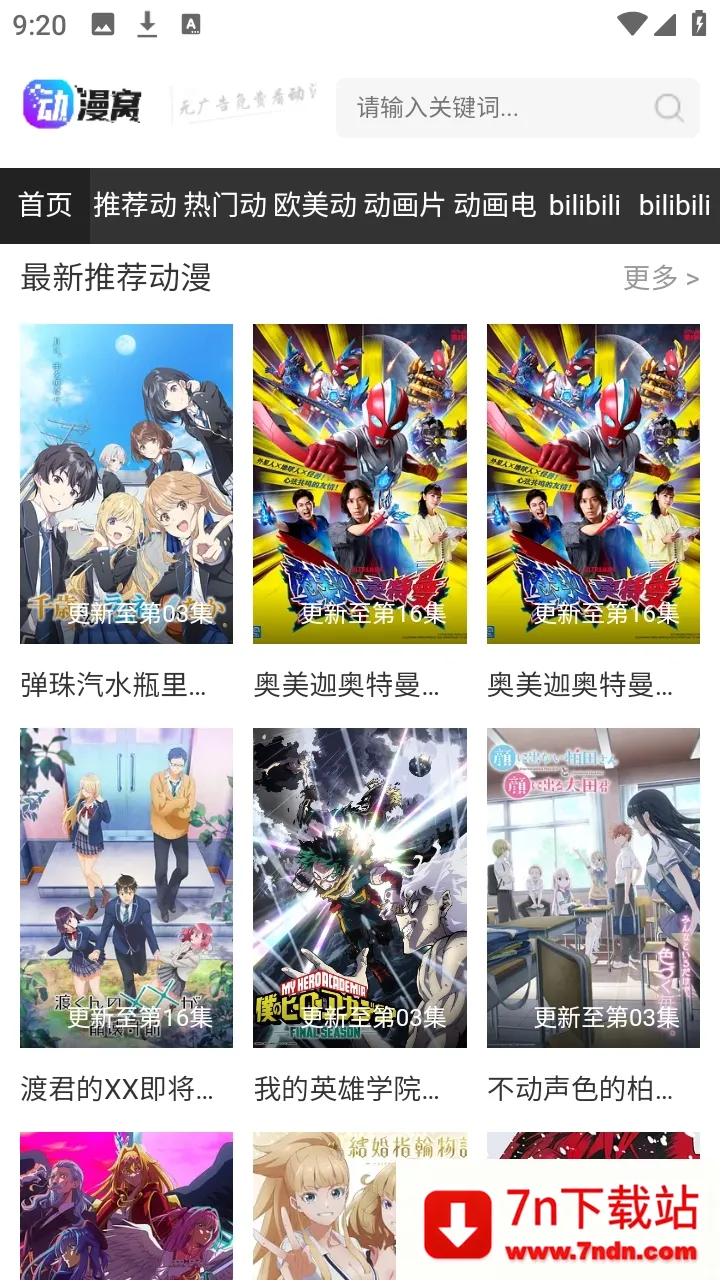 ������(������Դƽ̨)v1.0.0 �ٷ������ͼ