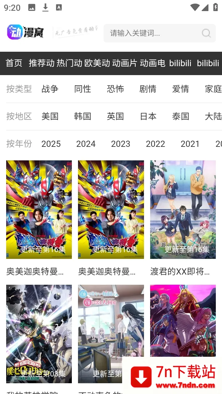 ������(������Դƽ̨)v1.0.0 �ٷ������ͼ