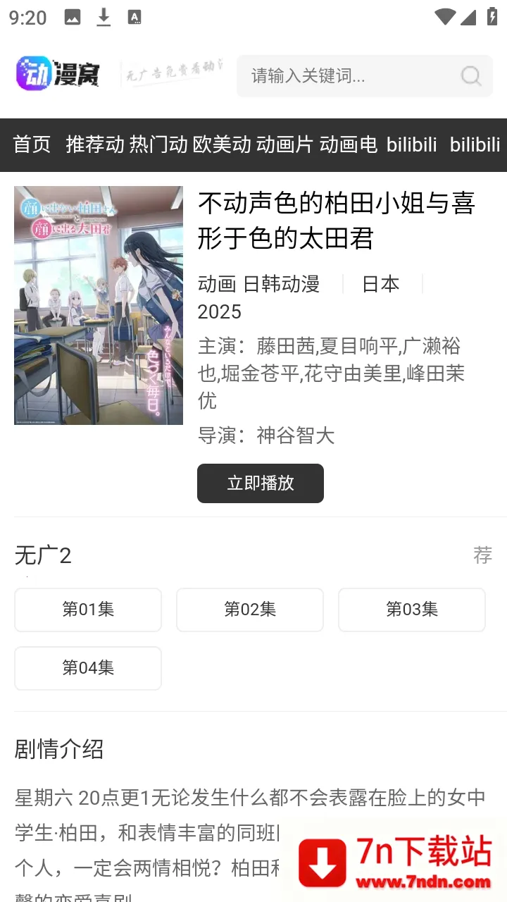 ������(������Դƽ̨)v1.0.0 �ٷ������ͼ