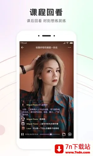 ���ͬ��2026�ٷ�����v3.1.2 �ٷ������ͼ