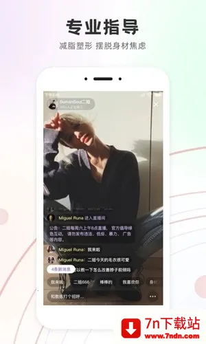 ���ͬ��2026�ٷ�����v3.1.2 �ٷ������ͼ