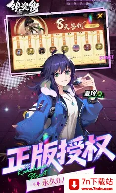 ����:����(���ַ��ÿ�����Ϸ)v1.0.0 ��Ѱ��ͼ