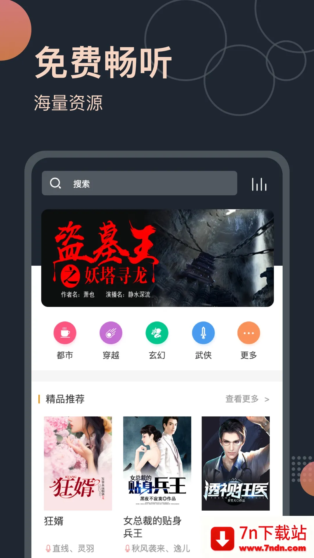 ���������(�����������)v3.0.3 ��׿���ͼ