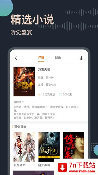 ���������(�����������)v3.0.3 ��׿���ͼ