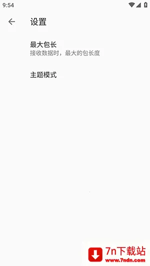 SocketAssistant�����������2026���°汾v1.0.7 �ٷ������ͼ