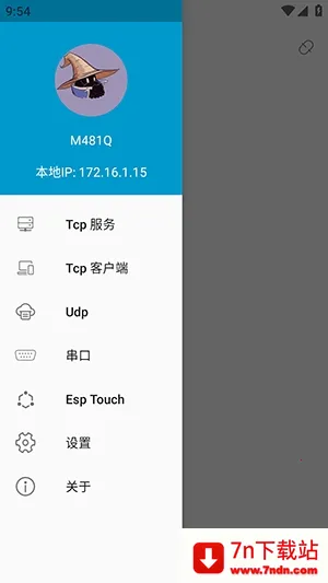 SocketAssistant�����������2026���°汾v1.0.7 �ٷ������ͼ