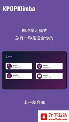 KPOPKalimbaĴָ��(Ĵָ����ϰ����)