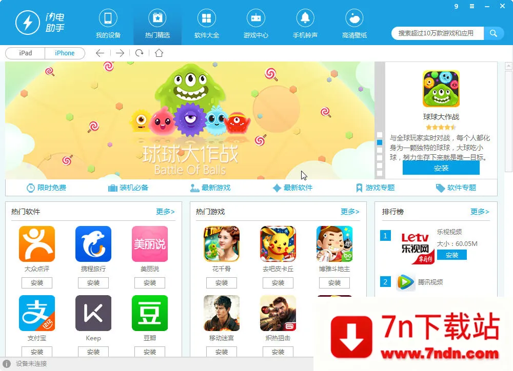 �������ְ�׿���ֻ���v1.1 ��Ѱ��ͼ