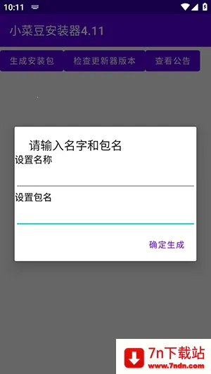 С�˶������ֻ���v4.1 �ֻ����ͼ