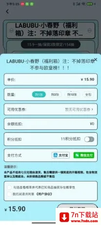 �������ѳ�л�2026���°汾v1.0.1 ��Ѱ��ͼ