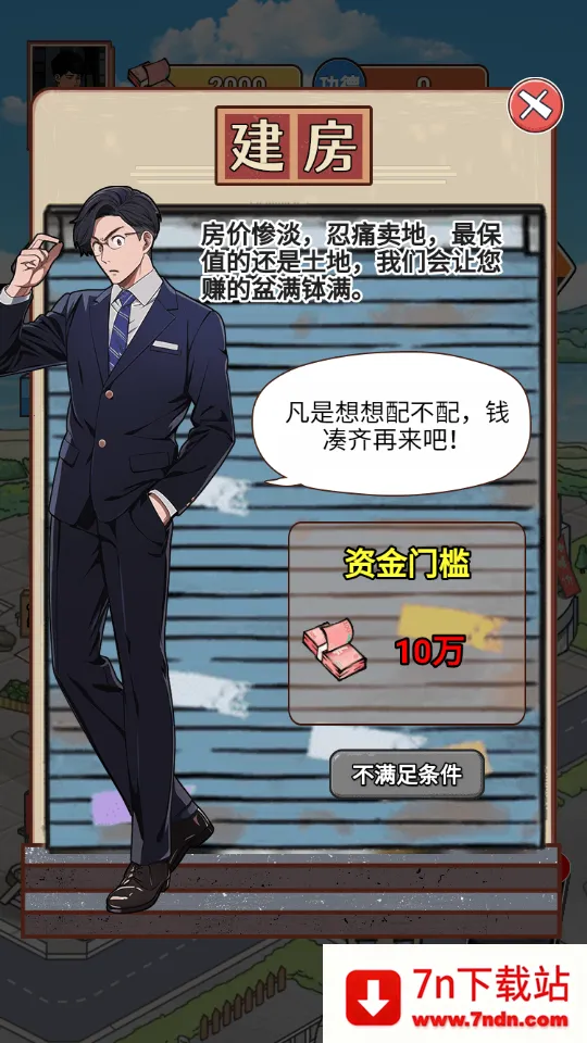 ��Ϯ֮�ػ��۷���Ϸ�����