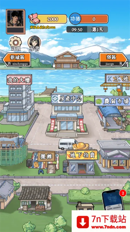 ��Ϯ֮�ػ��۷���Ϸ�����