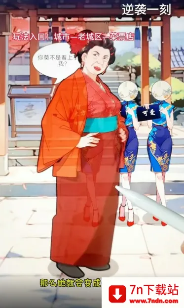 ��Ϯ֮�ػ��۷���Ϸ�����v6.3.0.19030 ��׿���ͼ