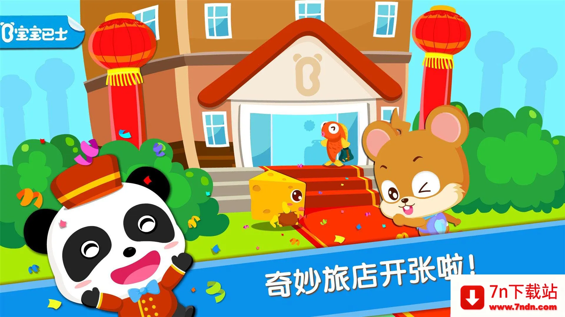 �������곤2026���°汾v9.89.99.01 �ֻ����ͼ