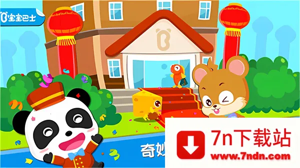 �������곤2026���°汾v9.89.99.01 �ֻ����ͼ