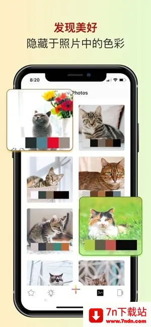 ɫ��ɫ������(רҵ��ɫ����)v2.5.38 ��׿���ͼ