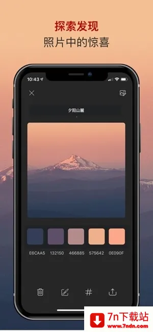 ɫ��ɫ������(רҵ��ɫ����)v2.5.38 ��׿���ͼ