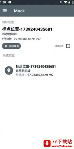 PortalDev��λ2026�ٷ�����v2.0.6.r86.8ed0978 �ٷ������ͼ