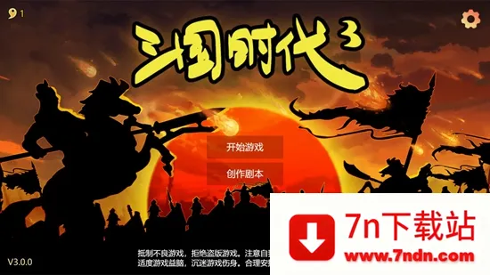 ����ʱ��3��������v3.7.2 �ֻ����ͼ