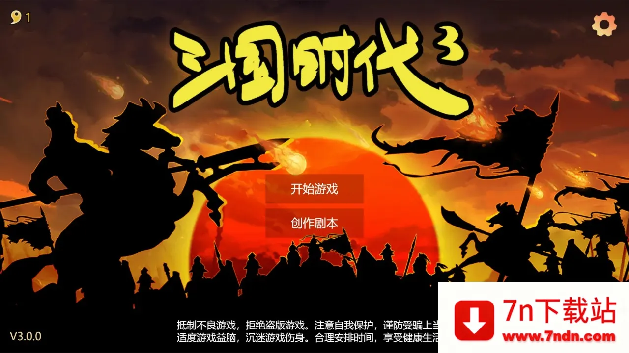 ����ʱ��3��������v3.7.2 �ֻ����ͼ