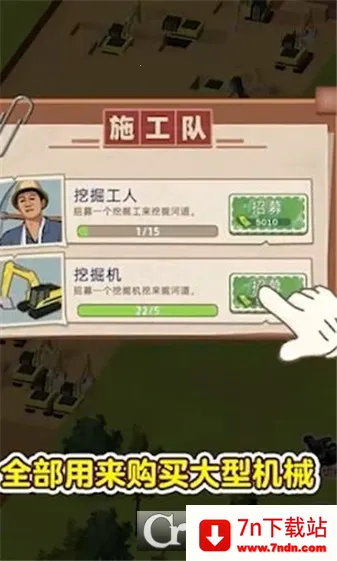 ˮ�˴�����ò˵�MOD�˵����°汾v1.0.1 �ֻ����ͼ