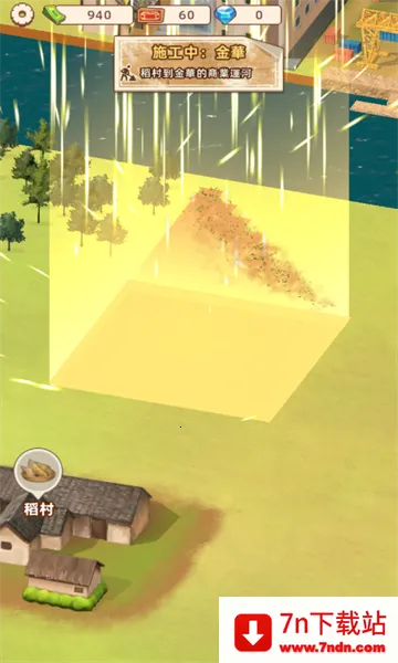 ˮ�˴�����ò˵�MOD�˵����°汾v1.0.1 �ֻ����ͼ