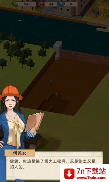 ˮ�˴�����ò˵�MOD�˵����°汾v1.0.1 �ֻ����ͼ