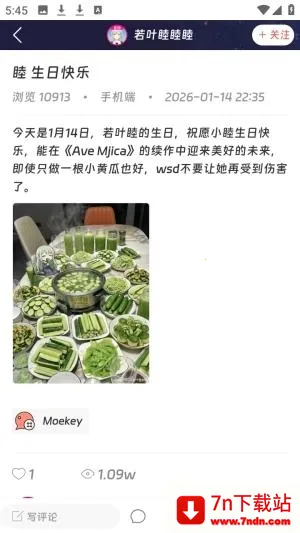 Moekey2026���°汾