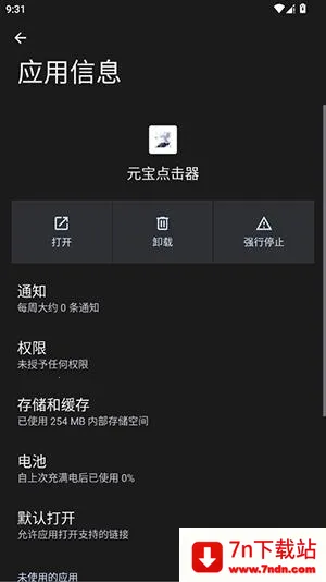 Ԫ�������(�Զ��������)