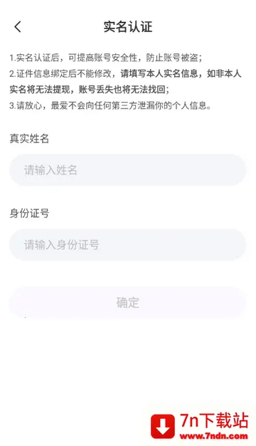 �����(�罻��������)v3.4.20 �ֻ����ͼ