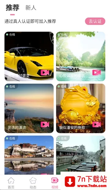 �����(�罻��������)v3.4.20 �ֻ����ͼ