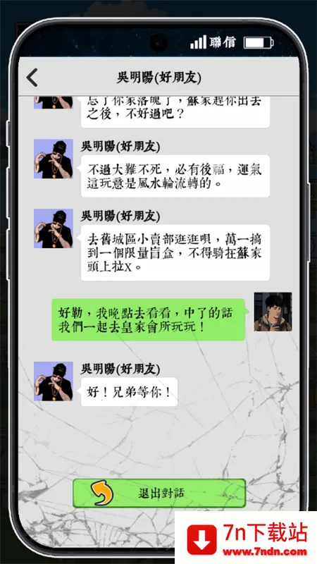 ��Ϯ֮�ػ��۷�����