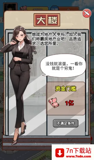 ��Ϯ֮�ػ��۷�����