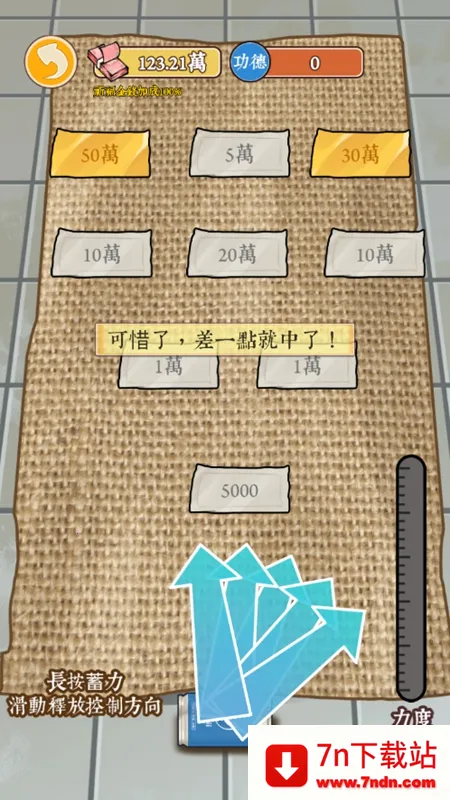 ��Ϯ֮�ػ��۷�����v6.3.0.19030 �ֻ����ͼ