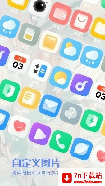 ��ͬ������(�๦���ֻ�����)v1.2 ��׿���ͼ